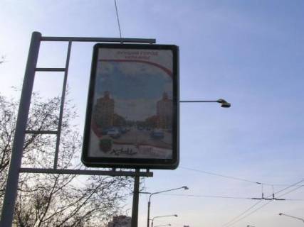 Сiтiлайт B у Запоріжжі, 1,2x1,8  пр.Ленина, Дамба(центр) Фото 1