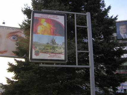 Ситилайт A в Запорожье, 1,2x1,8  пр.Ленина, Дамба-пл.Пушкина фото 1