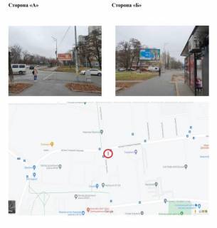 Билборд A в Киеве, 6х3 м  Святошинський район м. Києва, Олега Мудрака вул. (Генерала Наумова) / вул. Підлісна (03-1586-01) фото 1