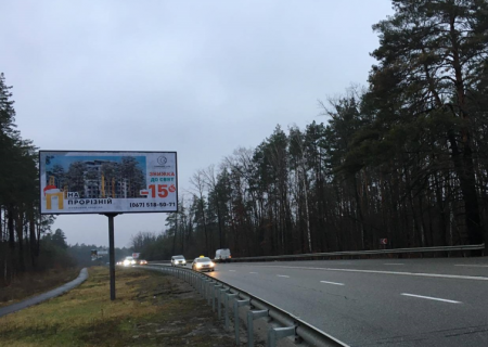 Билборд B в Киеве, 3x6  Олега Мудрака вул. (Генерала Наумова), четвертий зліва, на Ірпінь фото 1