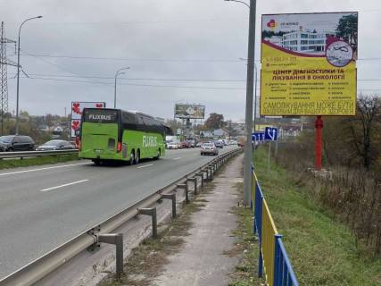 Билборд A в Ирпене, 3х6  Варшавская трасса, Ирпенский мост в сторону Киева, Киев-Ковель 23+500 км фото 1