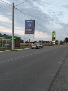 Білборд, Бігборд (Борд)  B у Погребах, 6х3 вертикальний  вул. Погребський шлях, 38, заїзд до АЗС "MARSHAL", АЗС «Avantage7», 300м до "ФОРА, 500м. до "Сільпо", в бік центру села, із Києва Фото 1