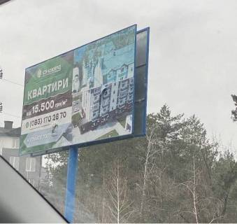 Билборд B в Гнедине, 3x6  ЖК Ідея, вул. Ідейна , Автошлях Т 10й6 Київ -Гнідин , Зліва , із Києва фото 1