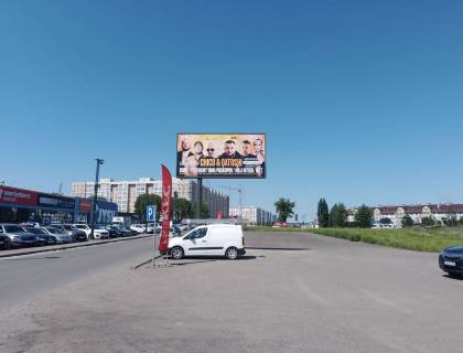 Billboard B in Sofiivska Borshchagivka, 3x6  вул.Героїв Небесної Сотні, 24/83, ТРЦ Софія Молл Photo 1
