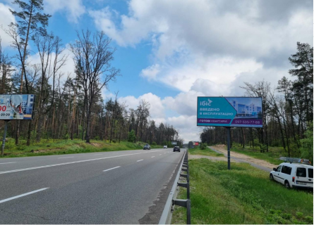 Billboard A in Kyiv, 3x6  st.Generala Naumova, persij zliva, na Kiiv Photo 1