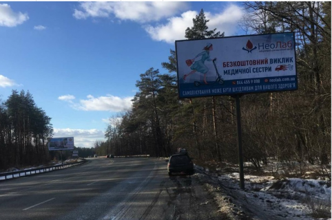 Билборд A в Киеве, 3x6  Олега Мудрака вул. (Генерала Наумова), третий справа, на Ірпінь фото 1