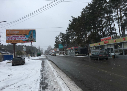 Billboard B in Irpin, 3x6  st.Ckalova, M'asnij dim, v`izd v misto z Varsavs'koi tras, Photo 1