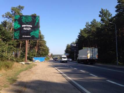 Билборд B в Буче, 3x6  Варшавська  трасса, виїзд із Бучі в Київ, 150м до поворота на Ірпінь, верхній фото 1