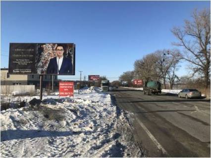 Білборд, Бігборд (Борд)  B у Білогородці, 3x6  вул. Промислова1Б м-н Папірус,  из Киева Фото 1