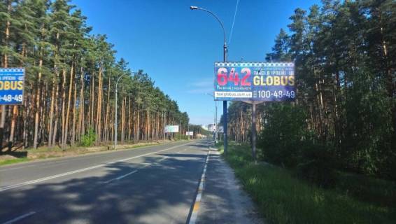 Билборд A в Ирпене, 3х6  Ирпень, ул.Университетская, напр. с Новой трассы на Ирпень фото 1