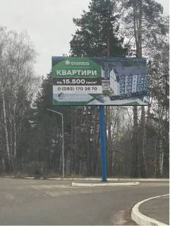 Billboard A in Gnidin, 3x6  ZK Idea, st. Idejna , Avtodoroga T 106 Kiiv -Gnedin , Zliva , v Kiiv Photo 1