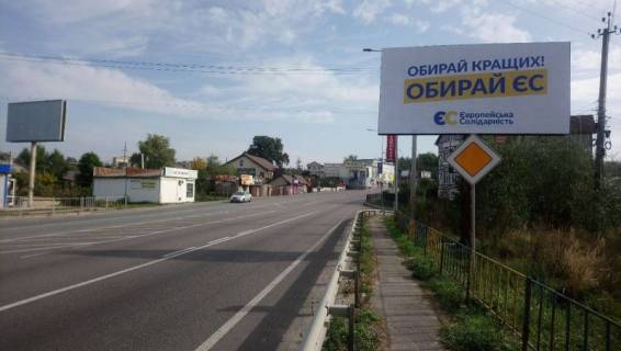 Билборд A в Гостомеле, 3х6  Варшавская трасса, на мосту, до поворота на Ирпень около 400м, в Киев фото 1