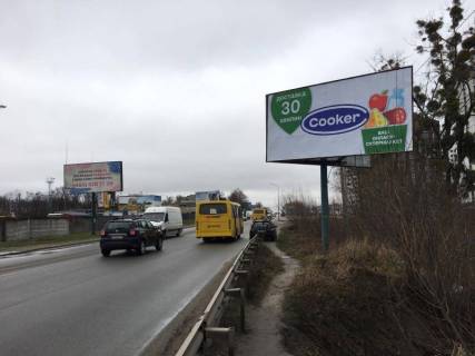Билборд A в Вишневое, 3x6  ул.Черновола, заправка КЛО,  в Київ фото 1