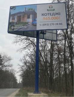 Билборд A в Киеве, 3x6  АвтошляхТ 1016 Київ -Гнідин , Справа, в Київ фото 1