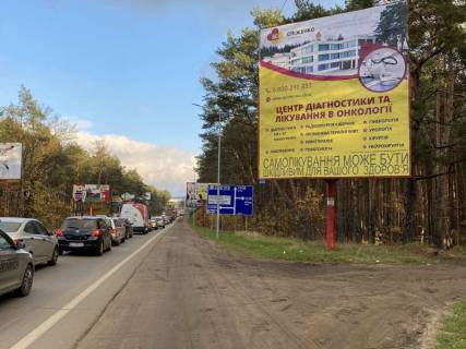 Білборд A у Бучі, 3х6  Варшавская трасса,  выезд из   Бучи в сторону  Киева, Киев-Ковель 24+500 км верхний Фото 1