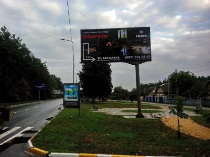 Билборд A в Гостомеле, 3x6  вул.Свято-Покровська, біля №44, напроти парку, в'їзд в Гостомель фото 1