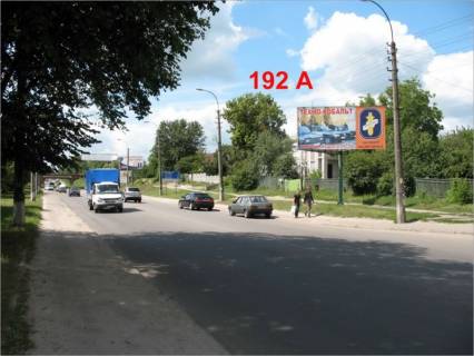 Білборд, Бігборд (Борд)  A у Білій Церкві, 6х3  вул. Київська, зі сторони буд. №93, в районі зупинки "Калініна" Фото 1