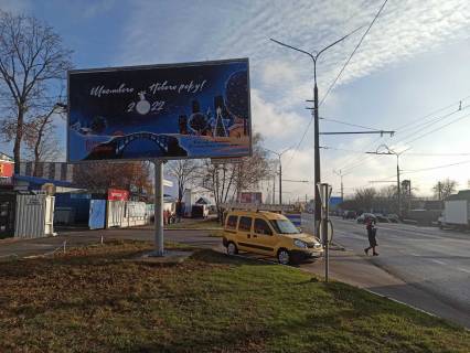 Билборд B в Белой Церкви, 6х3  пр-т Незалежності (в районі Шинного ринку - в сторону Епіцентру) фото 1