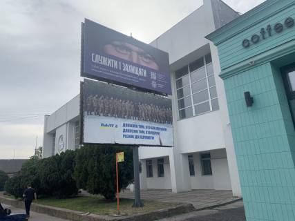 Билборд A в Белой Церкви, 6х3  Героїв Небесної Сотні вул. (кол. Антона Гординського), 46 (ДЮСШ №1), центр міста + ПОКЛЕЙКА З ВИШКИ фото 1