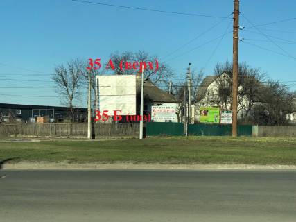 Билборд + в Белой Церкви, 5х2,5  вул. Таращанська, 150 (на кругу) нижня частина фото 1