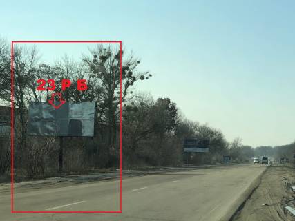 Білборд, Бігборд (Борд)  B у Білій Церкві, 6х3  Сквирське шосе, перехрестя на "Митницю", виїзд з міста Фото 1