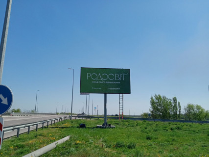 Білборд, Бігборд (Борд)  A у Білій Церкві, 6х3  Біла Церква - Узин (міст - виїзд на Одеську трасу) Фото 1