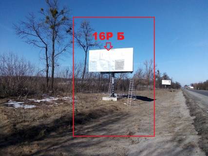 Білборд, Бігборд (Борд)  B у Білій Церкві, 6х3  ВИЇЗД з Біла Церква на Київ (біля заправки ГЛУССКО) Фото 1