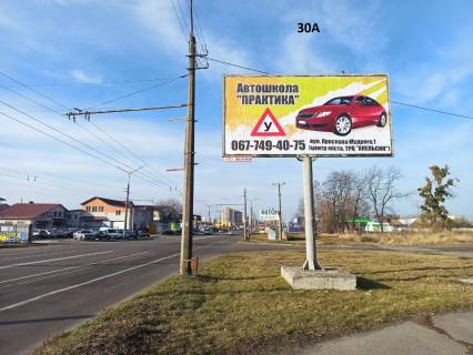 Билборд A в Белой Церкви, 6х3  пр-т Незалежності (поворот на вул. Західний проїзд) - в'їзд в місто фото 1