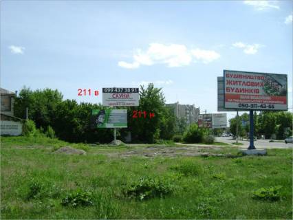 Билборд A в Белой Церкви, 6х3  бул. Олександрійський в р-ні зупинки Б.Хмельницького - нижній фото 1