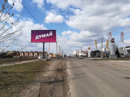 Білборд, Бігборд (Борд)  B у Білій Церкві, 6х3  вул. Таращанська (біля мийки), напрямок на в'їзд в місто Фото 1