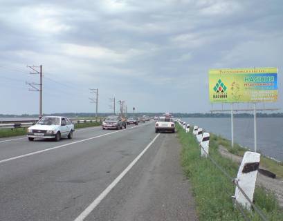 Билборд A в Черкаських трасах Черкаська дамба, виїзд в ст.Києва фото 1