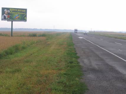 Билборд B в Черкаських трасах Смілянське шосе, траса фото 1
