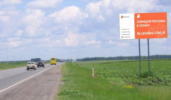 Билборд A в Черкаських трасах Смілянське шосе, Дубіївське перехрестя фото 1