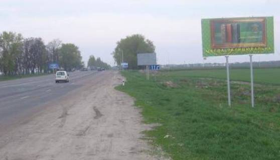 Билборд A в Черкассах, 3.6  Смелянское шоссе КП Русская Поляна   двухстор.бигборд фото 1