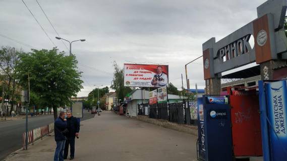 Билборд A в Бердичеве, 3х6  ул. Житомирская, центральный рынок фото 1