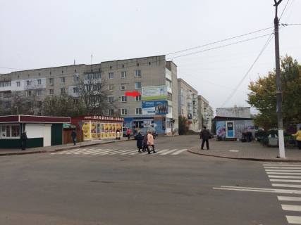 Білборд, Бігборд (Борд)  A у Овруч, 3х6  вул. Шевченка-вул.С.Бандери, супермаркет "Вопак", настінна, верхня Фото 1