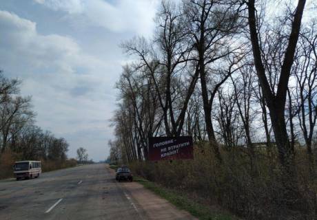 Билборд A в Осикове, 3х6  ул. Житомирская, с.Гришковцы, въезд в Бердичев со ст. Житомира, объездной, фото 1
