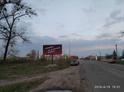 Білборд, Бігборд (Борд)  B у Коростишові, 3х6  вул. Київська, АЗС "ОККО", АЗС "КЛО", в'їзд у місто зі ст. Житомира Фото 1