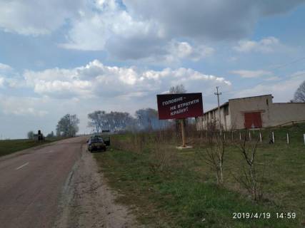 Билборд A в Коростышеве, 3х6  ул. Семинарская, 103, выезд из города к объездной, в напр.Житомира-Киева, от АЗС "ОККО", АЗС "КЛО" фото 1