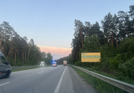 Билборд A в Коростышеве, 3х6  Траса Житомир-Київ, об"їзна дорога Коростишева, 104-й км, на Київ, АЗС Укрнафта фото 1
