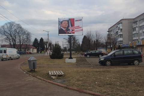 Билборд A в Овруч, 2,20х3  ул. Шевченко, 98 - ул.Героев Майдана, из центра, "Траш" фото 1