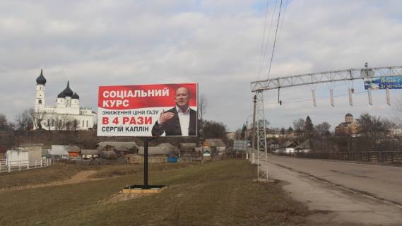 Білборд, Бігборд (Борд)  B у Овруч, 3х6  вул. Шевченка, 2, у центр, перший борд на в'їзді до міста Фото 1