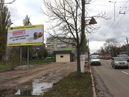 Билборд B в Житомире, 3х6  вул. Вокзальна, 24, супермаркет "Вопак", АЗС "ВОГ", в напр. ж/д вокзала фото 1