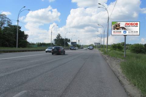Билборд A в Киеве, 6х3  вул. Академіка Заболотного, 400 метрів за АЗС "WOG" в напрямку Одеської площі фото 1