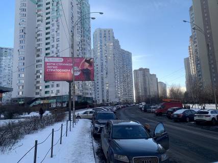 Білборд, Бігборд (Борд)  B у Києві, 6х3  вул. Чавдар, 9 Фото 2
