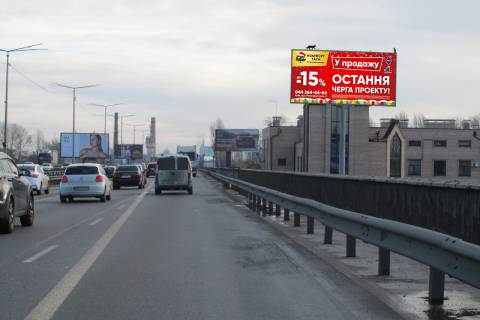 Білборд, Бігборд (Борд)  A у Києві Южный мост перед фасадом "Энергобанка" / ул. Промышленная 01, в напр. левого берега (правый берег) Фото 1