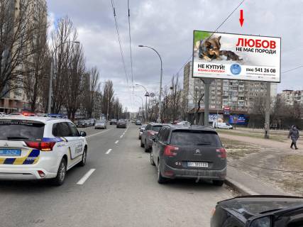 Билборд A в Киеве, 3х6  Йорданська вул. (Лайоша Гавро) (від просп. Степана Бандери (Московський)) фото 1