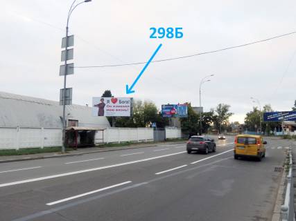 Билборд B в Киеве вул. Новокостянтинівська, 2А; навпроти Тетра-Паку (Межигірьска, 82), напрямок руху в бік вул. Електриків на Оболонь фото 1