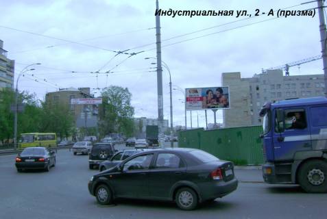 Призма A в Киеве Индустриальная ул., 2 (Гетьмана ул.) - 29103 фото 1