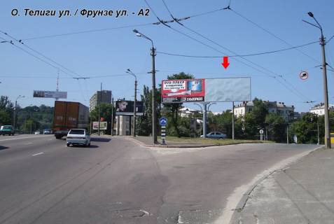 Білборд, Бігборд (Борд)  A у Києві Теліги вул. / Кирилівська вул. (Фрунзе). правий Фото 1